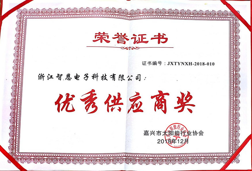 2019第十三屆中國(guó)(臨沂)太陽(yáng)能凈水機(jī)春博會(huì)，暨智恩科技成果亮相展會(huì)